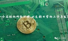      TP的AP怎么样？全面解