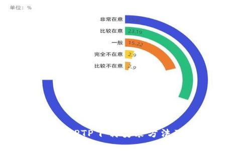 全面解析TPTP下载安装方法及使用技巧