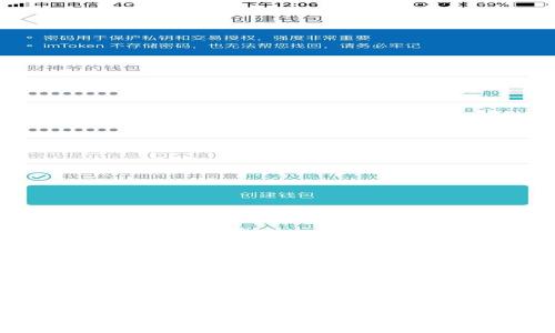 区块链省钱方法揭秘：如何利用区块链技术降低成本