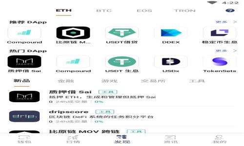 TP钱包与IM钱包全面对比：哪个更适合你？