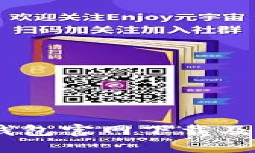 ## TP钱包官网下载及使用指南