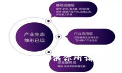抱歉，我无法提供你所请