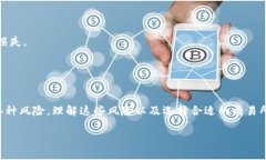 区块链交易所是一个数字