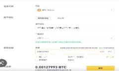 ### 与关键词TP提币未到账