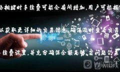 bianTi如何在TP钱包中进行