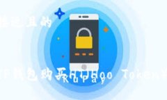 思考一个接近且的如何通