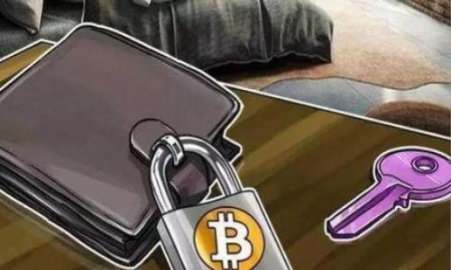 baioti区块链技术的核心要素解析：如何理解其背后的原理/baioti
区块链, 分布式账本, 加密技术, 智能合约/guanjianci

## 内容主体大纲

1. 引言
   - 简介区块链的定义及背景
   - 介绍区块链技术的不断发展及其重要性

2. 区块链的基本概念
   - 什么是区块链
   - 区块链的结构与工作原理
   - 区块的构成要素

3. 区块链的核心技术要素
   - 分布式账本技术
   - 加密技术及其在区块链中的应用
   - 共识机制的类型及其重要性
   - 智能合约的概述与作用

4. 区块链核心技术的应用
   - 在金融领域的应用
   - 在供应链管理中的应用
   - 在医疗健康行业的应用
   - 在身份认证和数据安全中的应用

5. 区块链未来的发展趋势
   - 技术创新与进步
   - 法律法规的影响
   - 行业标准的制定

6. 结论
   - 对区块链技术核心要素的总结
   - 对未来区块链发展的展望

## 内容详细部分

### 引言
区块链技术作为近年来最为热门的技术之一，受到各行各业的广泛关注。从比特币的问世开始，区块链技术便开始了其在数字货币领域的应用。然而，区块链的意义远不止于此，它作为一种去中心化的分布式账本技术，正在逐渐渗透到许多传统行业中。本篇文章将深度探讨区块链最核心的技术要素，帮助读者更好地理解这一革命性技术。

### 区块链的基本概念
#### 什么是区块链
区块链是一种分布式的数据结构，其主要特点是能够在多个节点之间实现数据的去中心化存储。每个区块包含了一定数量的交易记录，并通过加密算法与前一个区块连接形成链式结构，从而确保了数据的安全性和不可篡改性。

#### 区块链的结构与工作原理
区块链自底层至上层的结构包括数据层、网络层、共识层和应用层。例如，数据层主要负责交易数据的存储，网络层承担节点间的数据传输与通讯，而共识层则保证全网节点对区块数据的共识。区块链的工作原理主要通过将新交易添加至区块并通过矿工进行验证和记录来实现。

#### 区块的构成要素
每个区块通常由以下几个部分构成：区块头、区块体、事务列表、时间戳等。区块头中包含了版本号、前一个区块的哈希值、时间戳、难度值等信息，而区块体则包含了具体的交易内容。

### 区块链的核心技术要素
#### 分布式账本技术
分布式账本技术是区块链的核心贡献之一，它允许不存在中心化控制的情况下，多个参与者共同维护一份账本。这种机制确保了信息的透明性和一致性，降低了信任成本并提升了交易效率。

#### 加密技术及其在区块链中的应用
加密技术是保护区块链数据安全的基石。在区块链中，尤其是公链上，所有交易数据通过哈希算法进行加密，使得二次篡改几乎不可能。此外，公钥和私钥的配对也确保了用户身份的安全性和匿名性。

#### 共识机制的类型及其重要性
共识机制是区块链网络中用于解决不同节点之间交易一致性的一种算法。主要有工作量证明（PoW）、权益证明（PoS）、委托权益证明（DPoS）等多种类型。每种共识机制各有优缺点，影响着区块链的性能和安全性。

#### 智能合约的概述与作用
智能合约是可以自动执行合同条款的计算机程序，运行在区块链之上。智能合约的引入使得区块链不仅仅局限于交易记录的存储，还能实现复杂交易的自动化，无需中介干预大幅减少了交易成本。

### 区块链核心技术的应用
#### 在金融领域的应用
金融是区块链技术最早也是最成熟的应用领域。通过区块链技术，金融交易不仅可以实现更快的结算时间，还能降低交易成本，减少欺诈，确保交易透明。

#### 在供应链管理中的应用
区块链可以在供应链中实现各参与方的信息透明共享，从而提高物流效率，减少中间环节，增强产品的可追溯性，从而提升消费者的信任。

#### 在医疗健康行业的应用
医疗行业数据的隐私安全问题一直以来都备受关注。通过区块链，无论是患者的健康记录，还是医药供应链的数据，都可以被安全地存储并确保隐私保护，提升医疗服务的效率。

#### 在身份认证和数据安全中的应用
区块链能够保障用户身份的安全性，避免信息被篡改或伪造。多方进行身份验证时，可以通过区块链技术确保信息的真实有效，从而增强网络安全。

### 区块链未来的发展趋势
#### 技术创新与进步
随着技术的发展，区块链技术也在不断创新，如多链技术和零知识证明等，这些都将极大增强区块链的能力和应用范围。

#### 法律法规的影响
法律法规在区块链的发展中起着关键作用。各国政府对于区块链技术的监管政策可能会影响其发展路径，合理的法规能够激发区块链的长久发展。

#### 行业标准的制定
区块链标准化是提升区块链应用的重要措施。制定相关法律和行业标准有助于不同区块链系统的互通性，促进产业的发展。

### 结论
区块链技术作为一种颠覆性的技术，其核心要素如分布式账本、加密技术、共识机制与智能合约等正是其运作和成功的基础。展望未来，随着技术的进一步成熟及产业的多方位探索，区块链将会在各个行业中展现更大的潜力与价值。

## 相关问题讨论
1. **什么是区块链，为什么它会成为一种革命性的技术？**
   - 区块链是分布式账本技术的代表，去中心化的特性使得信息存储更为安全、透明。同时，它为各种行业提供了信任和效率的解决方案，推动了数字经济的发展。

2. **如何理解分布式账本技术的工作原理与优势？**
   - 分布式账本技术通过多个节点共同维护同一账本，实现信息的不易篡改与高可用性，降低了对第三方中介的依赖。

3. **共识机制在区块链中的作用及其不同类型的优缺点？**
   - 共识机制确保网络中的所有节点对交易的合法性达成一致，PoW虽然安全但能耗高，PoS则能耗相对较低但需抵押资产，选择合适的共识机制将影响整个网络的运行效率与安全。

4. **智能合约如何改变传统的合同执行方式？**
   - 智能合约通过自动执行合同条款，减少人为干预，提高了交易的效率与安全性，可以用于各种场景。

5. **区块链技术在医疗行业的潜在影响及应用前景如何？**
   - 区块链能够确保电子病历的安全存储与共享，提升患者对隐私的信任，同时还助力于提升药物供应链的可追溯性、减少假药风险。

6. **未来区块链技术发展的挑战与机遇有哪些？**
   - 区块链技术在将来面临隐私保护、合规性及技术标准化等挑战，同时随着需求的增长与技术的不断迭代，区块链的应用机会也将日益增多。