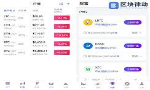   
区块链牧羊人是什么梗？深入解析这一网络热词