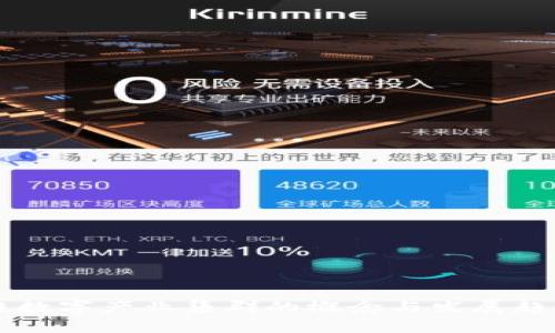 区块链数字产业集群的概念与发展趋势分析