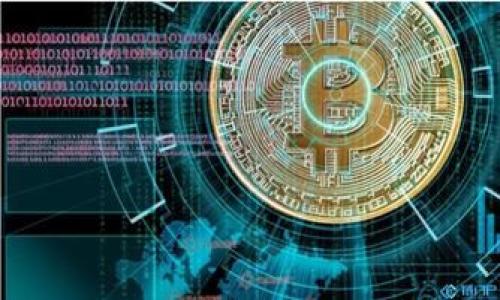 区块链包装概念是指将区块链技术的原本复杂性和技术术语进行简化和美化，以便于更广泛的用户群体，尤其是非技术背景的人士能够理解和接受这一新兴技术，进而推动其普及和应用。这种包装不仅包括在市场推广和教育方面使用的语言，还包括合理化、视觉化产品的用途和价值，以此来消除用户对区块链技术的恐惧和抵触情绪。

随着区块链技术的不断发展，其应用领域已经从加密货币扩展到了金融、物流、医疗、版权保护、供应链管理等多个领域。通过将区块链的核心概念和实际应用打包成易于理解的形式，企业和项目能够吸引更多的投资者和用户，从而实现其商业目标。 

### 相关问题

1. **区块链包装概念的必要性是什么？**
2. **如何有效地解释区块链技术给非技术用户？**
3. **区块链包装中的常见误区有哪些？**
4. **实际案例分析：成功的区块链包装策略**
5. **区块链包装对企业融资的影响**
6. **未来区块链包装的发展趋势如何？**

如需详细介绍每个问题及撰写内容，请告知我们具体的需求和格式要求。