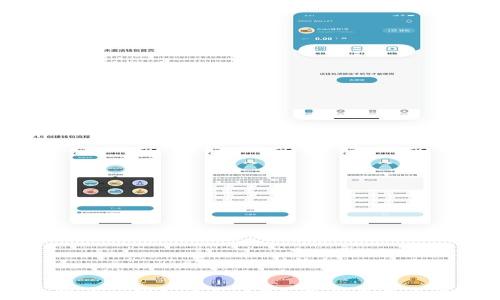 
如何找回TP钱包中的币？完整指南与实用技巧