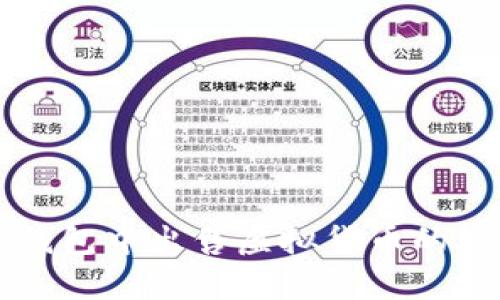 如何在TP钱包中出售虚拟货币的一步步指南