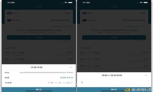 如何查看TP钱包行情：全面指导与技巧