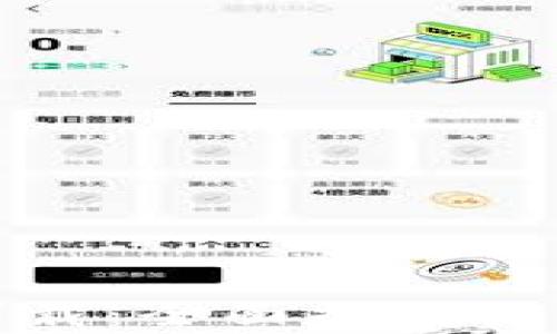 
tp钱包安装下载：全面指南与常见问题解答