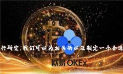 通过对“区块链调整公告