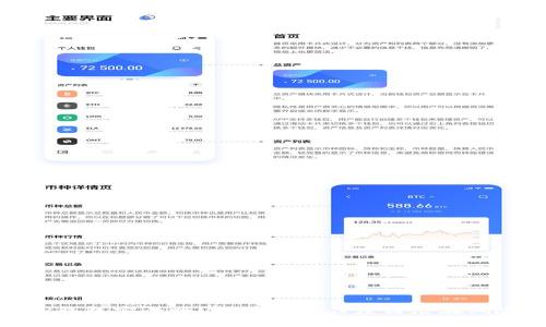 TP钱包安全吗？探讨其信任度与潜在风险