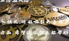 biasoRCO（Rapper Coin）区块链