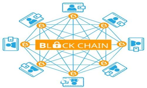 区块链五大巨头企业解析：引领未来科技革命的先锋