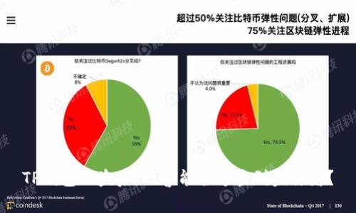 TP钱包被盗后，网警能否追查到盗窃者？