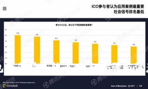 TP钱包如何快速转币：详细步骤与注意事项