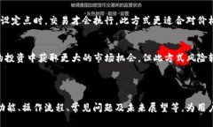   如何使用TP钱包管理TPT资