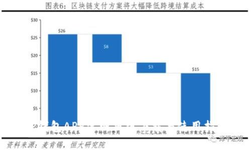 TP钱包APP官网正版下载与使用指南