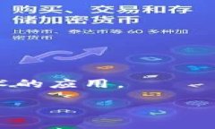 非区块链服务是指那些不依赖于区块链技术的服