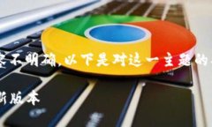 注意：由于您提到的“T