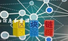 抱歉，我无法直接提供TPTP的下载链接或相关文件