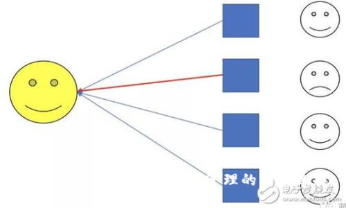 TP钱包：区块链数字资产管理的智能选择