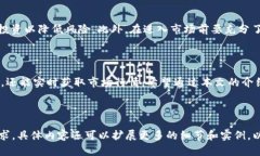   如何通过TP钱包查看加密货币行情？ /  guanjian