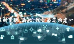 关于“TPT币多少钱一个”的内容比较专业和市场