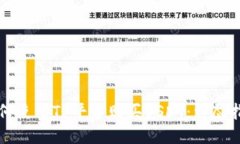 如何使用TP平台购买USDT：