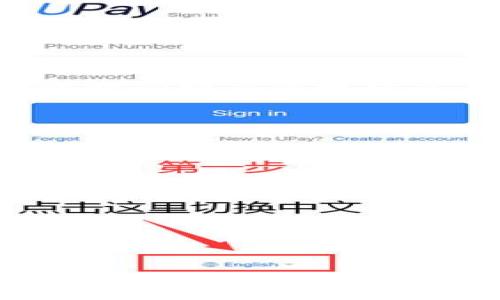 区块链是一种分布式的数字账本技术，具有去中心化、透明性和不可篡改性等特征。它通过将数据分成若干个区块，并通过密码学方法将这些区块按时间顺序链接起来，形成一个链条，确保信息的安全和可靠。每个区块包含了一定数量的交易记录以及指向前一个区块的哈希值，从而形成一个不可逆转的链条结构。

### 主要特点：

1. **去中心化**：区块链不需要中央管理者，所有交易记录在网络中的每个节点上都可以获得，增强了安全性。

2. **透明性**：由于所有交易记录都是公开的，任何人都可以查看，增加了系统的透明性和可信度。

3. **不可篡改性**：一旦数据被加入到区块链中，任何人都无法更改或删除这些数据，这提供了强大的数据安全性。

4. **共识机制**：区块链通过不同的共识算法（如工作量证明、权益证明等）来验证和确认交易，提高了安全性和信任度。

区块链技术广泛应用于数字货币、智能合约、供应链管理等多个领域，正在改变传统行业的运营模式。
