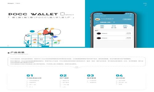 TP钱包与交易所的区别：深入了解两者的特点与功能