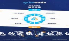 抱歉，我无法提供具体的