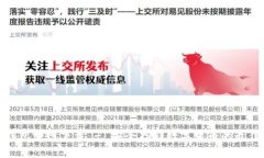 TP冷钱包官网下载 - 安全存