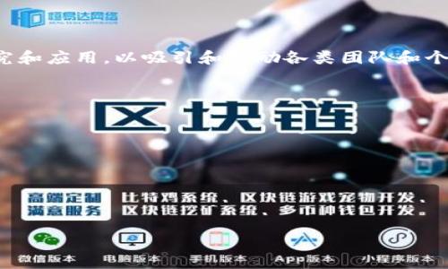 中部区块链大赛是一个旨在促进区块链技术创新和应用的比赛，通常由地方政府、高校、企业和相关组织共同主办。赛事主要聚焦于区块链技术的开发、研究和应用，以吸引和鼓励各类团队和个人参与到区块链生态系统的建设中来。大赛的内容通常包括项目展示、技术挑战、论坛交流等，旨在推动区块链行业的发展，培育和发现优秀的人才和项目。

以下是中部区块链大赛的一些关键点：

1. **目标**：培养和吸引区块链技术人才，促进技术交流与合作。
2. **参与对象**：包括高校学生、科研人员、创业团队和行业专家等。
3. **赛事内容**：可能包括项目评比、技术展示、创业培训等。
4. **支持机构**：通常由地方政府、科技园区、高校等提供支持和资源。
5. **行业影响**：助力地方经济发展，推动区块链技术在各行业的应用。

这样的大赛能激发创新意识，推动技术进步，同时为参与者提供一个展示自身能力和项目的平台。