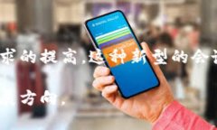 区块链远程会诊是指利用