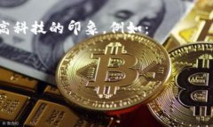 区块链（Blockchain）本身并