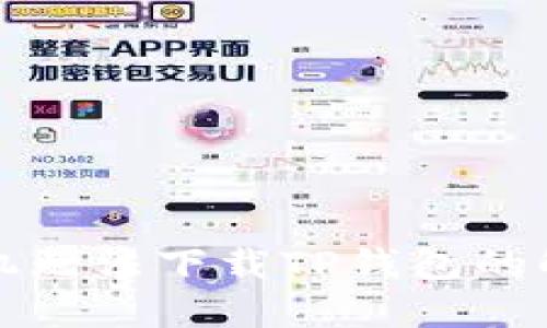 华为手机无法下载TP钱包的解决方案