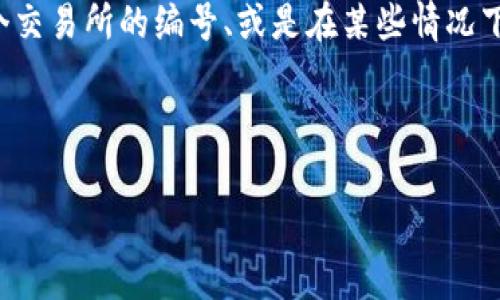 区块链中的“59”通常不是一个标准的术语，而是与某些具体上下文相关的数字。有可能是指某个特定的区块链项目、某个交易所的编号、或是在某些情况下的代码或版本号。如果您对“区块链59”的含义有更具体的上下文或背景，请提供更多信息，以便我能够更好地为您解答。

以下是围绕“区块链59”的内容大纲和部分内容：

### 区块链59：深入解析与实际应用