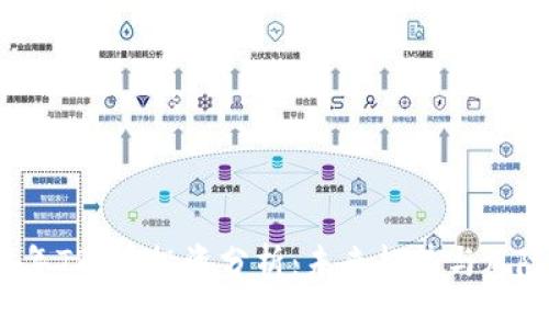 2023年TPT币投资分析：未来趋势与风险解读