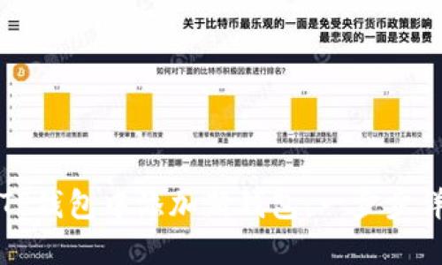如何在TP钱包中添加新钱包：一步步详细指南
