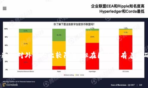 区块链行业的黑话是行业内部人士使用的一种特定语言或术语，这些术语通常对外行人比较陌生，但在圈内却有着明确和特定的意义。下面，我为你提供一个关于“区块链行业黑话”的文章方案。

区块链行业黑话解析：揭开神秘面纱的术语解读