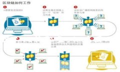 区块链行业的黑话是行业