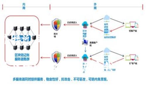 思考一个接近且的

TP钱包合法吗？全面解析加密钱包的法律地位