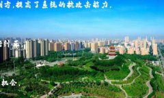 区块链是一种数字化、分