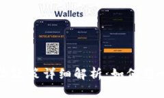 瑞士区块链税收政策详细