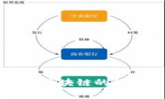 抢单模式区块链的解析与